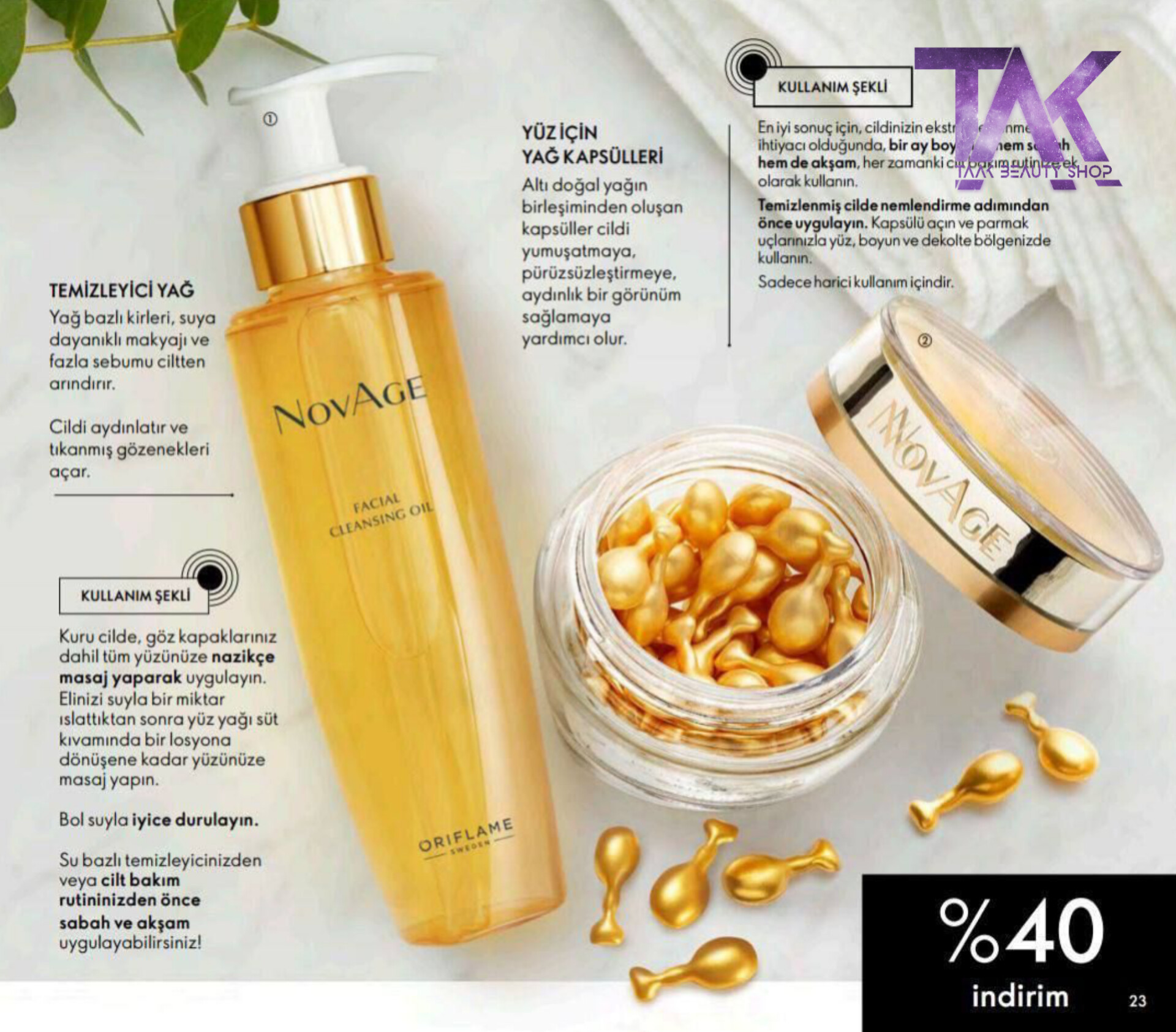 روغن پاک کننده صورت نوایج اوریفلیم Novage Cleansing Oil Oriflame