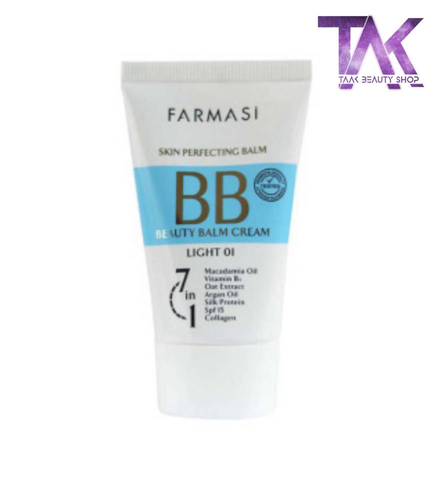 کرم BB حجم 50 میل فارماسی
